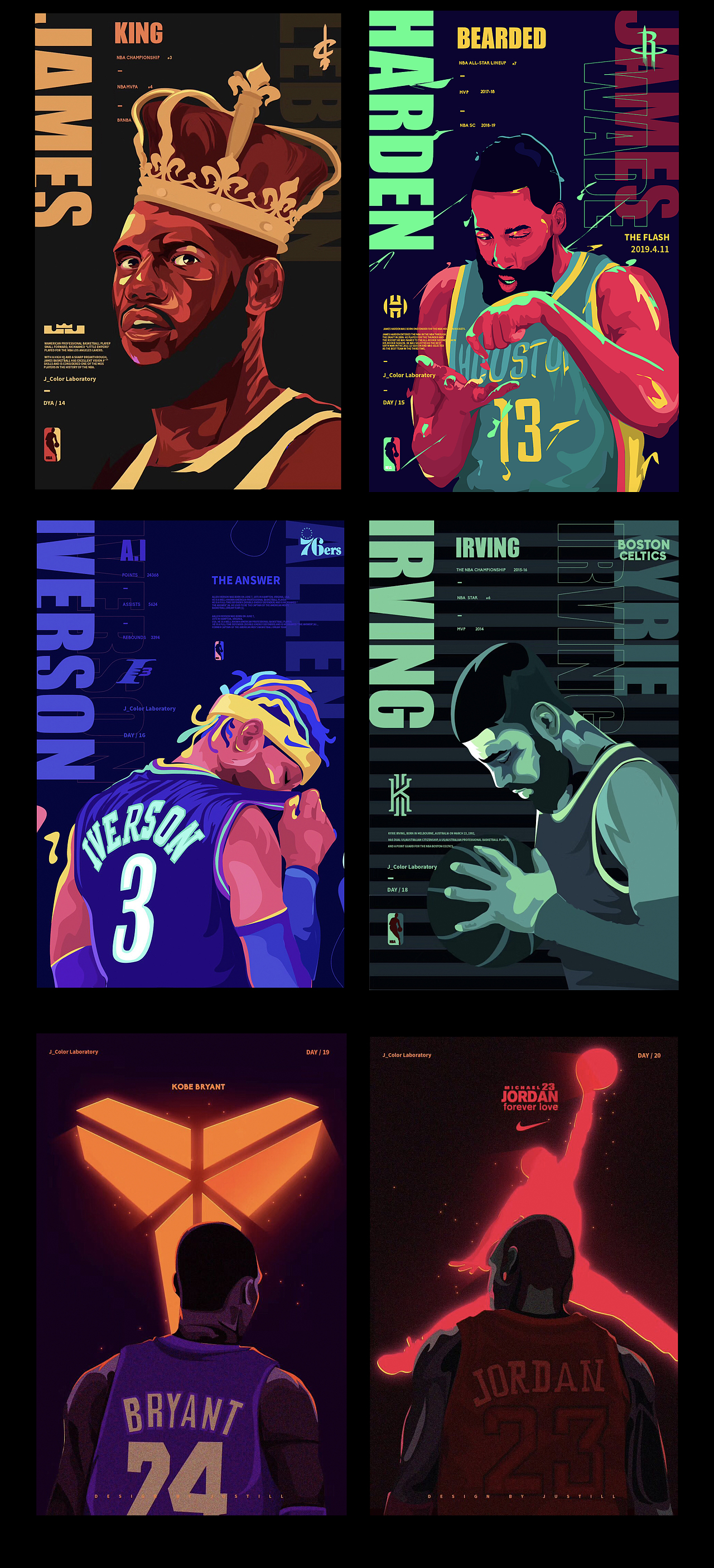 色彩实验室—年终特刊