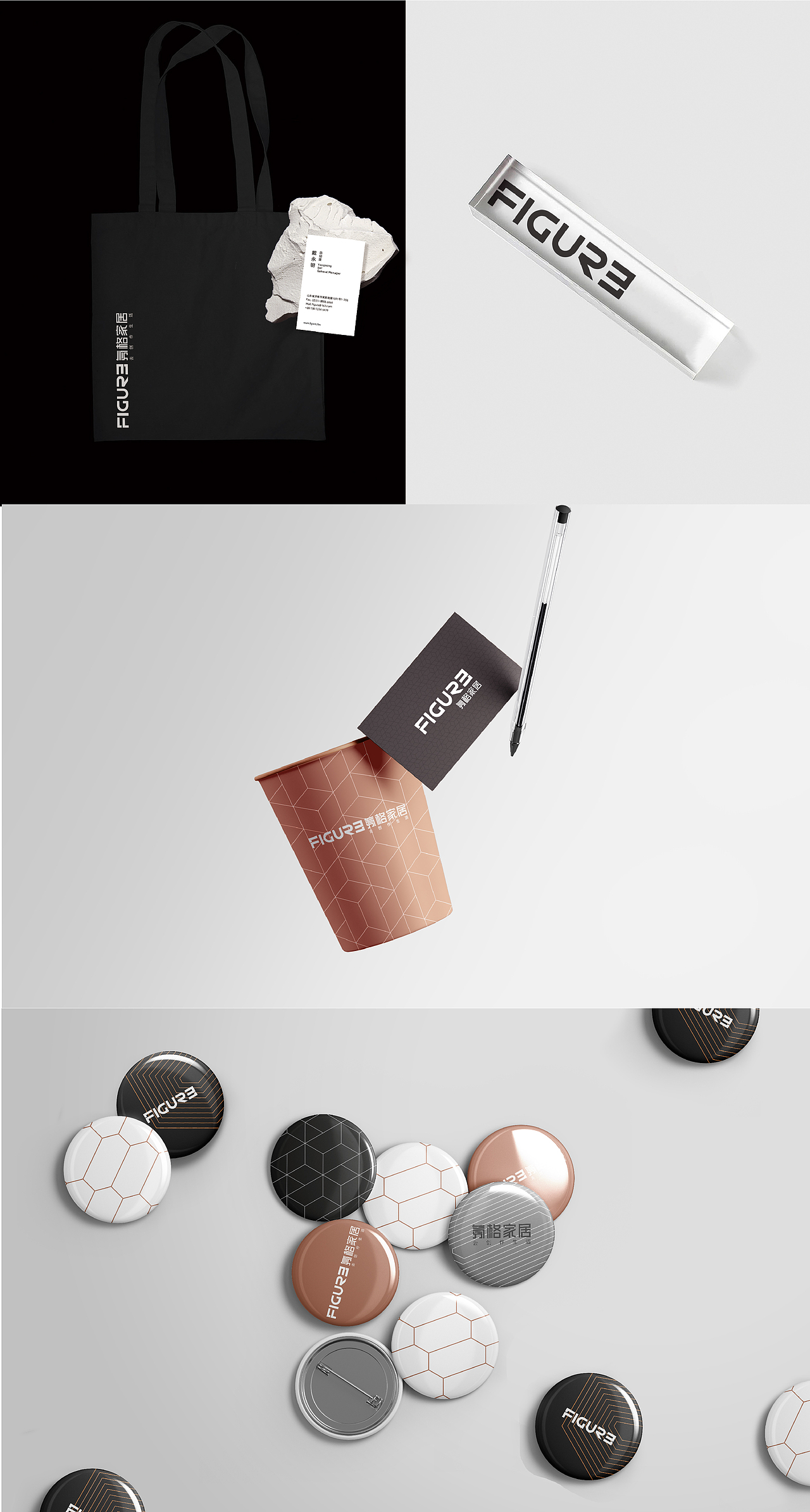 家居品牌策划/形象设计/空间布局