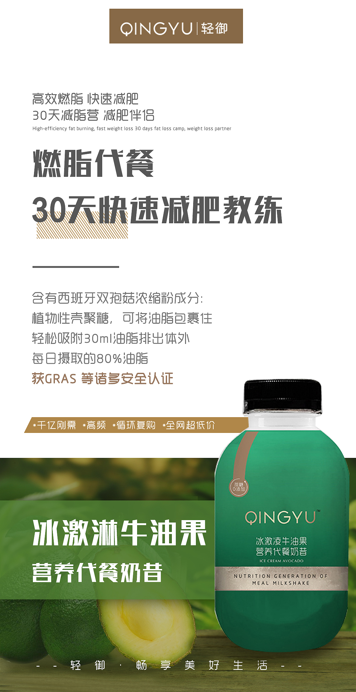 代餐奶昔（图ZMjIzMjc1NjI0） - 品牌 - 站酷设计师心安410原创素材 - 站酷ZCOOL