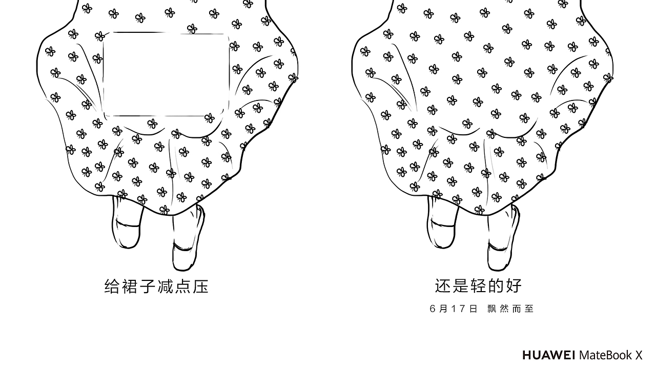 平面teaser（pass方案）