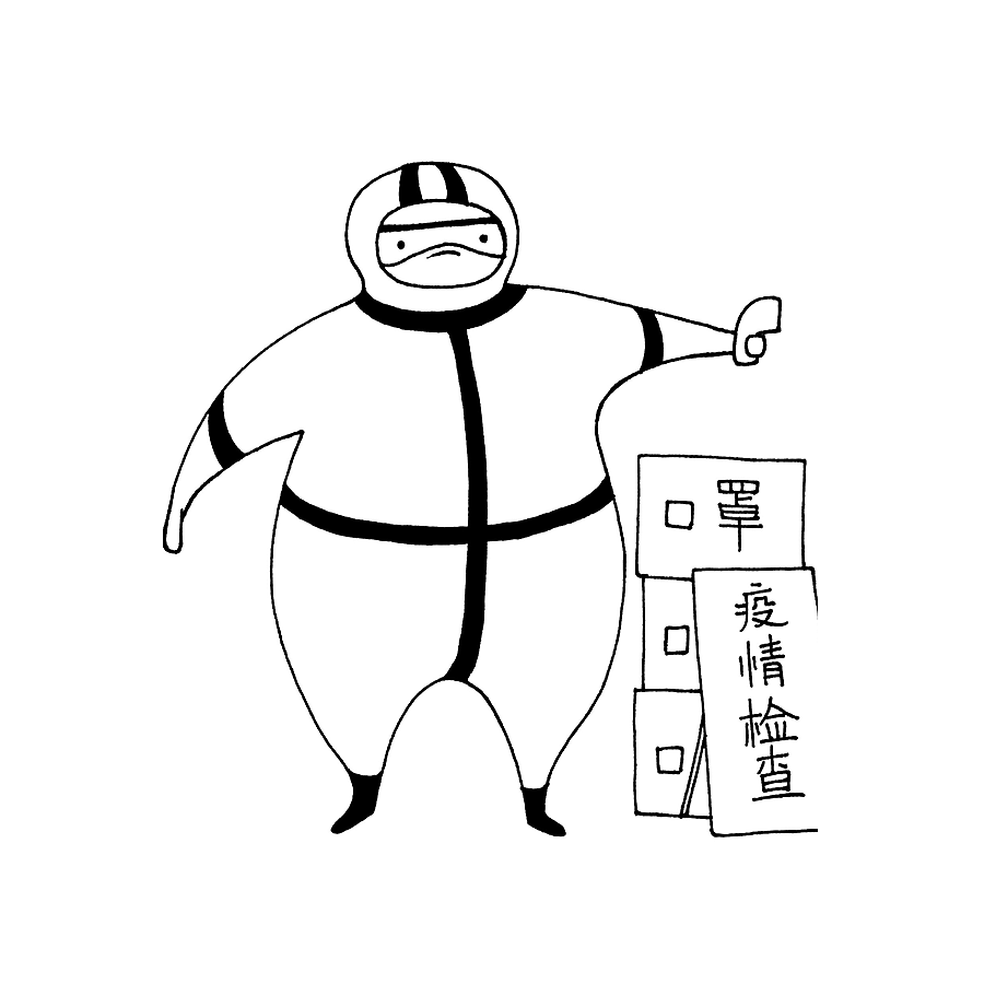 2020忘发的小插画-《小肥肥》（图ZMjQ1Njc0MTg0） - 绘本 - 站酷设计师不会画画的小胡子原创素材 - 站酷ZCOOL
