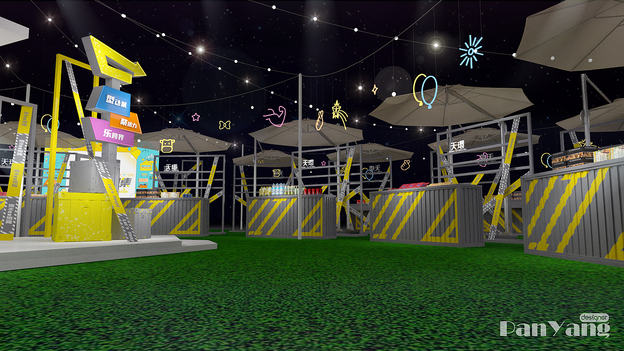 HEAPY MART 潮集（图ZMjU1MjcxNDYw） - 舞台美术 - 站酷设计师PanYang丶原创素材 - 站酷ZCOOL