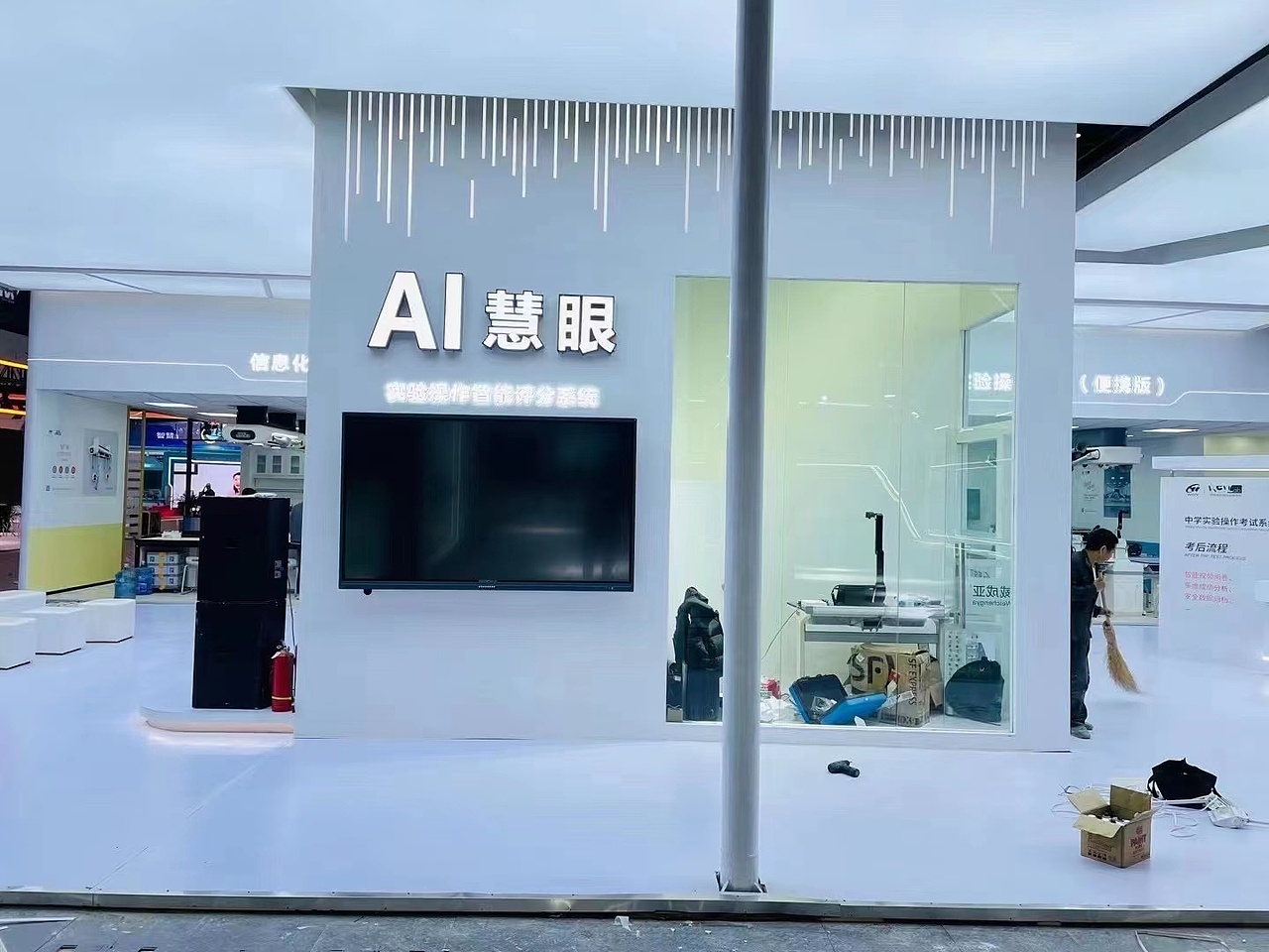2021 成都教育展