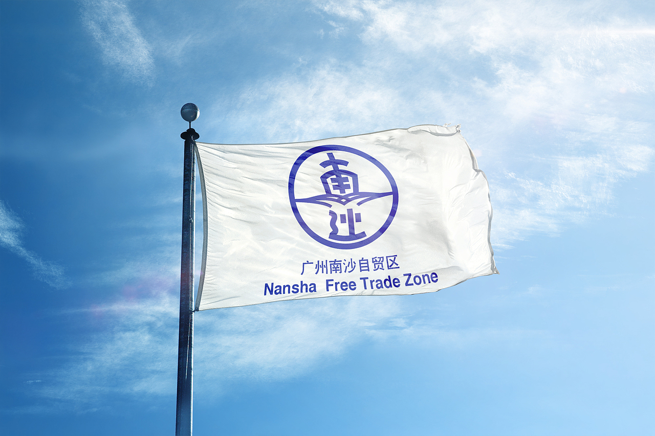 南沙自贸区LOGO设计（图ZNTQwMjE3MTY=） - 品牌 - 站酷设计师Abstractpeople原创素材 - 站酷ZCOOL
