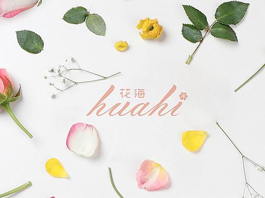 花海