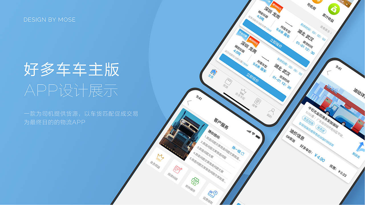 2020作品集（图ZMjMwNTMzNjUy） - 其他UI - 站酷设计师墨色烟雨伞轻摇原创素材 - 站酷ZCOOL