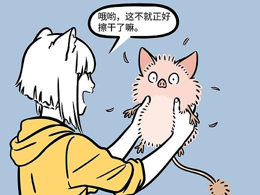 非人哉680-682
