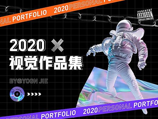 2019-2021作品集