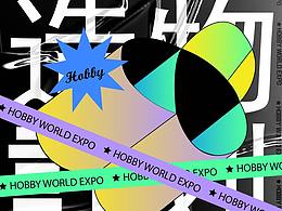 《造物計(jì)劃》