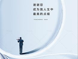海报排版