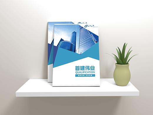 宣传册设计（个人主页-ZNDc2MDQ2MzI=） - 宣传物料 - 站酷设计师小z爱设计原创素材 - 站酷ZCOOL