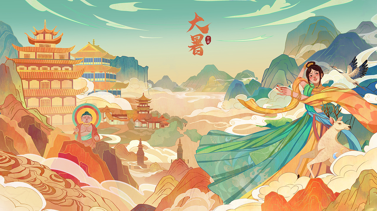 节气大暑-甘肃中国风/国潮风插画（图ZMjczNDg5Nzk2） - 商业插画 - 站酷设计师肥宅老龟原创素材 - 站酷ZCOOL