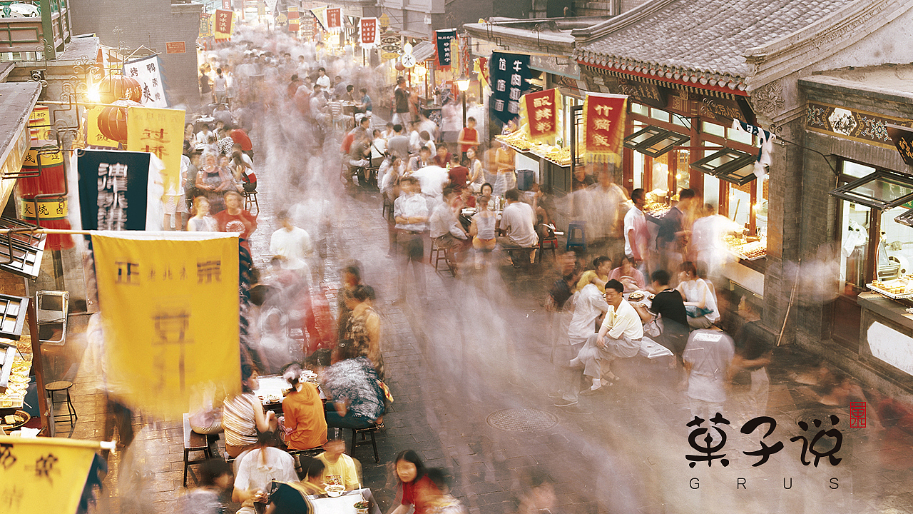 蜗牛出品丨菓子说（图ZNDcxNDUzNTI=） - 品牌 - 站酷设计师蜗牛快消创意原创素材 - 站酷ZCOOL