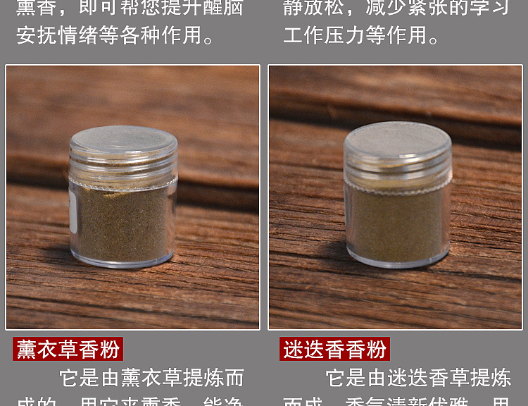 USB便携车载熏香器熏香炉淘宝详情页