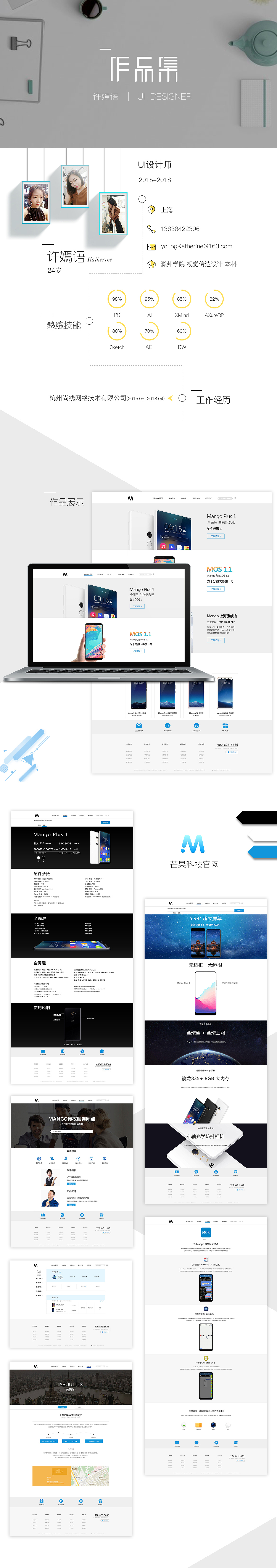 UI作品集（图ZMTEzMzY5NDM2） - 其他UI - 站酷设计师道旁_苦李原创素材 - 站酷ZCOOL