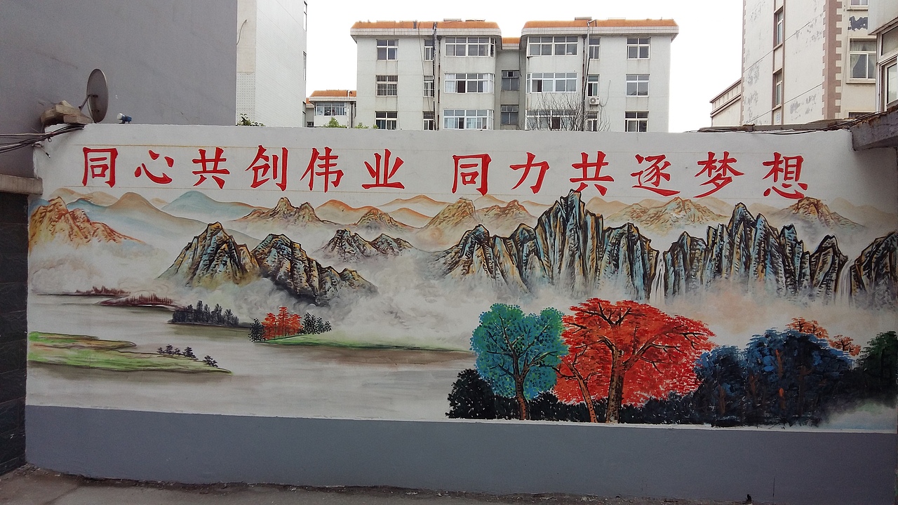 日照农村文化墙,壁画,手绘墙,幼儿园彩绘,墙体彩绘