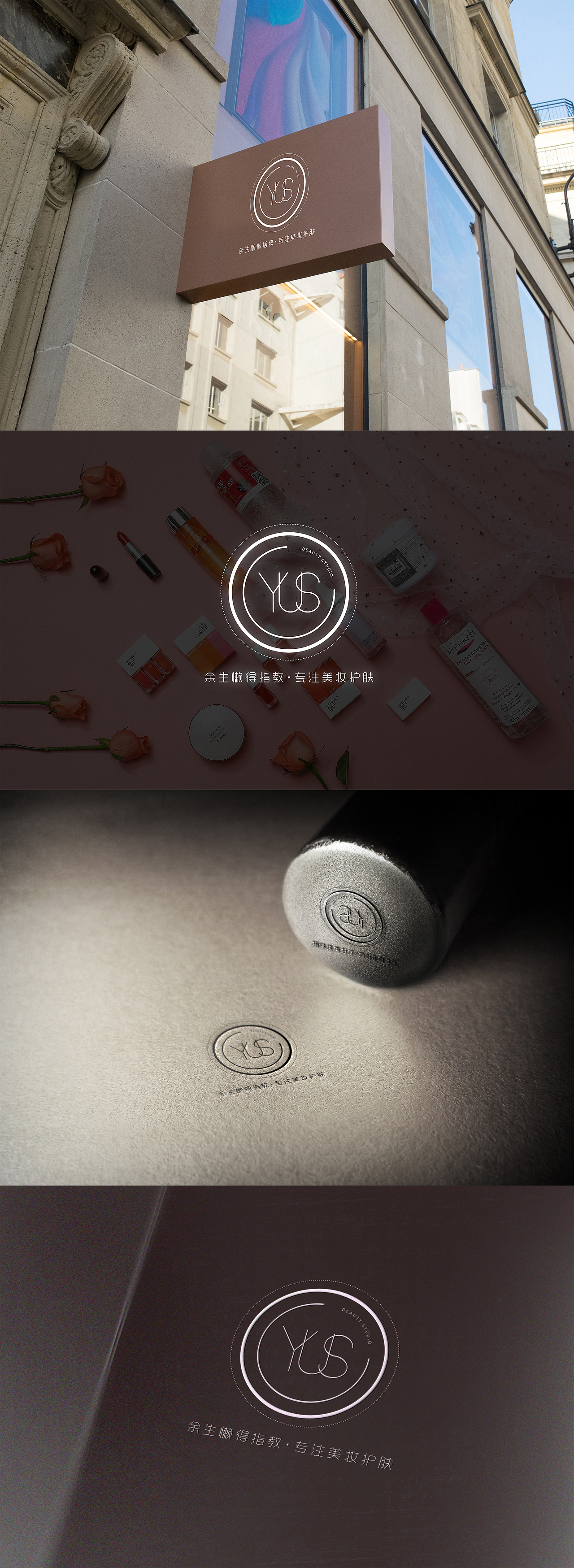 美学管理—《YUS》（图ZMTQyNzY5OTAw） - Logo - 站酷设计师Eamonzz原创素材 - 站酷ZCOOL