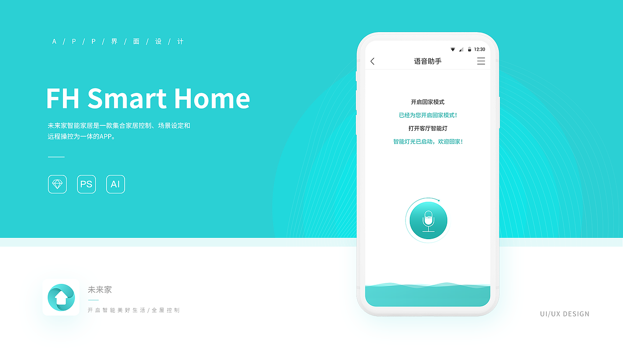 2019个人作品集丨UI设计师（图ZMTkxODczMDY0） - APP界面 - 站酷设计师Z周明明原创素材 - 站酷ZCOOL