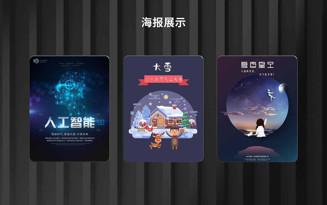 2021个人作品集（图ZMjU0ODAxMjc2） - APP界面 - 站酷设计师小泓爱设计原创素材 - 站酷ZCOOL