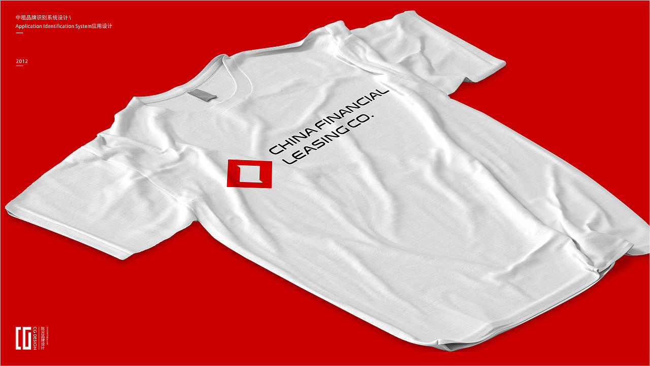 中国融资租赁有限公司vi系统设计
