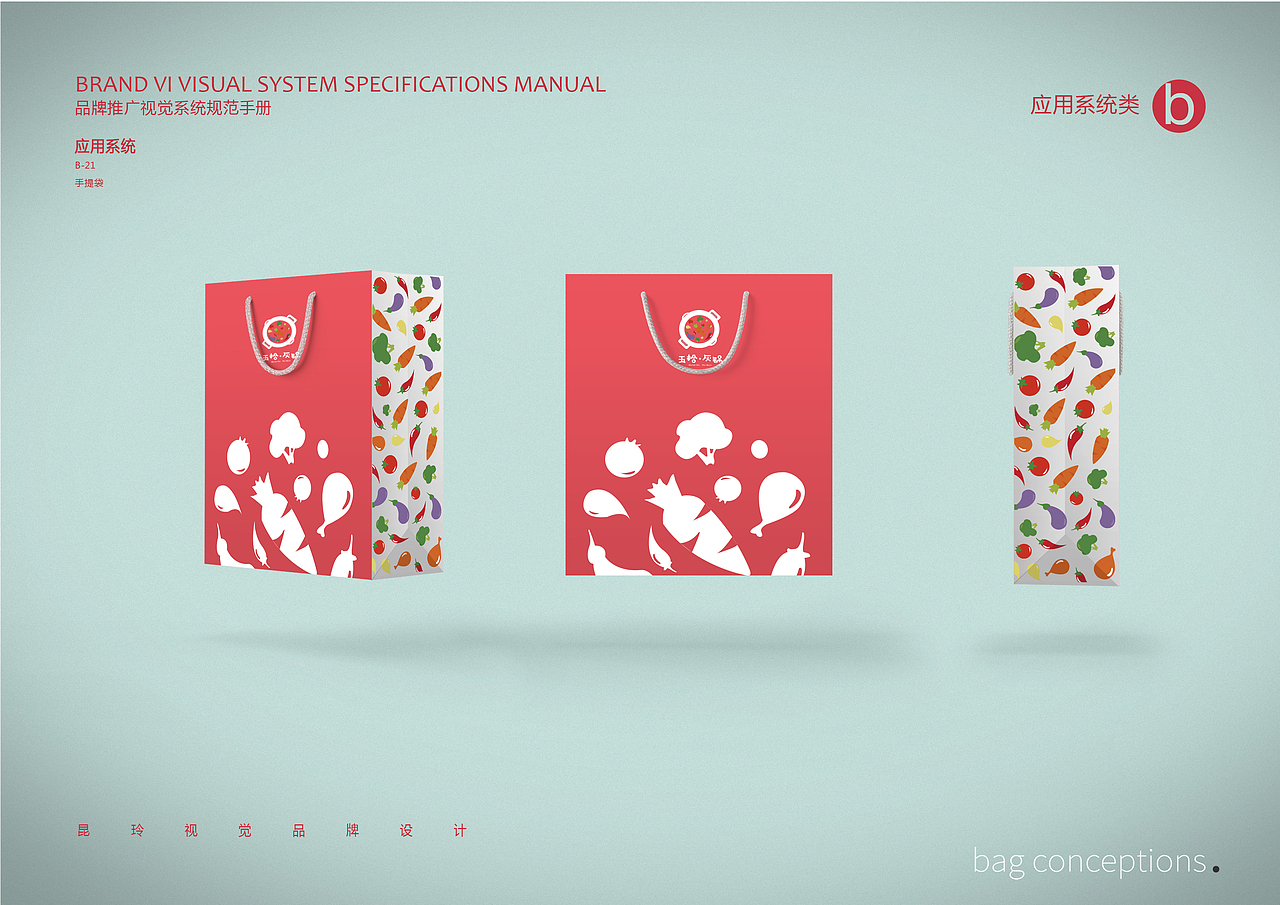 《五十度灰锅》餐饮品牌VI设计