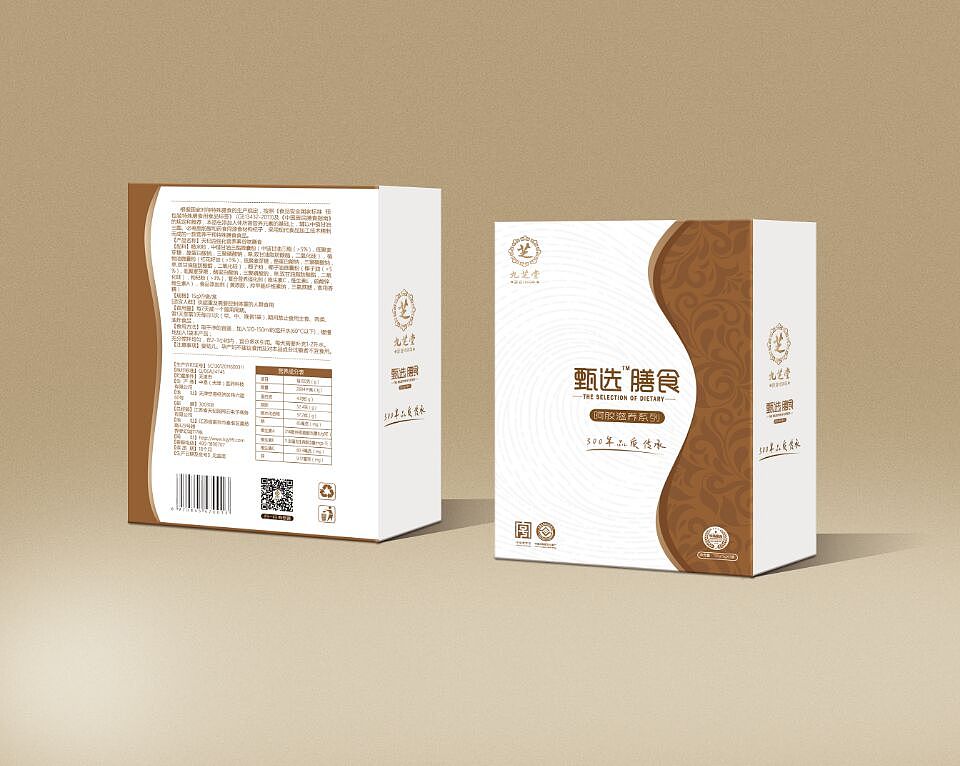 外箱包装设计 包装盒设计