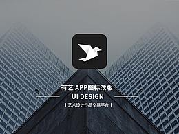 UI