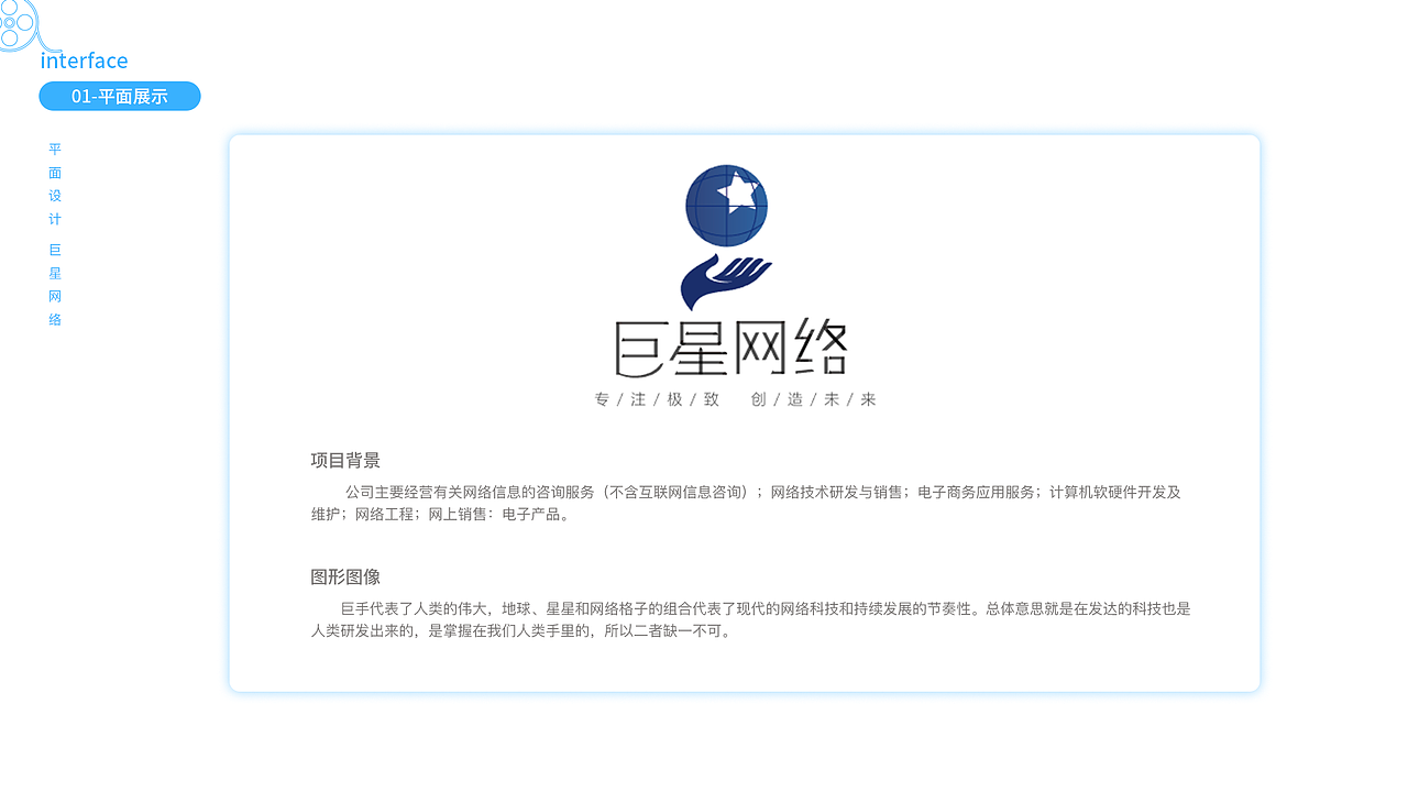 作品集