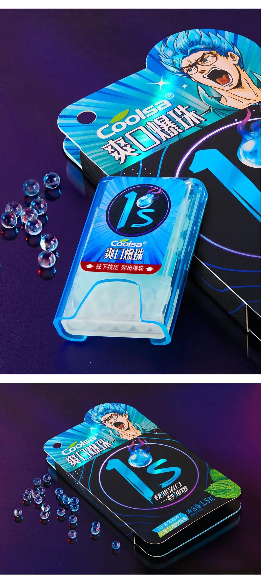 酷莎 | 撩倒你，只需1秒!（图ZMjUxNTI0NjE2） - 包装 - 站酷设计师天朝品牌策划原创素材 - 站酷ZCOOL