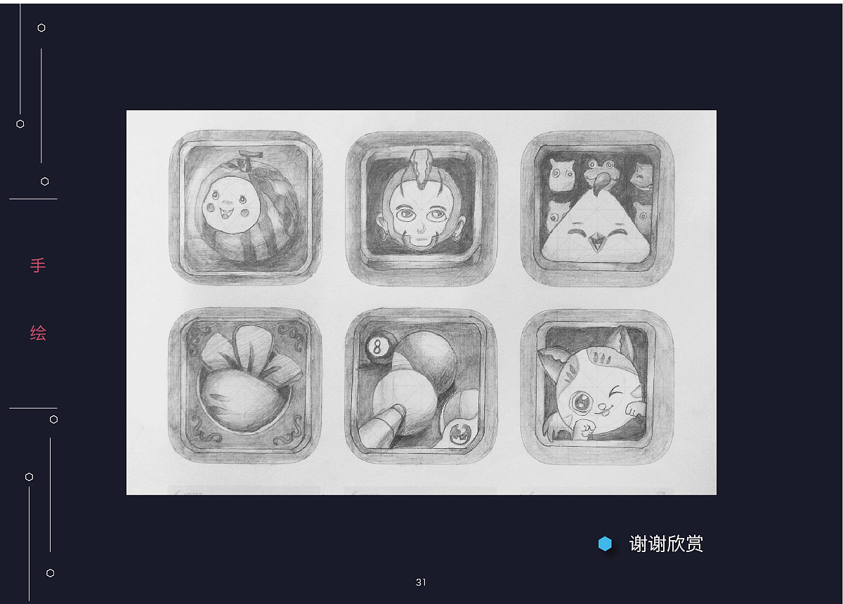 UI设计作品集展示（图ZNTQ3NjUxNjg=） - APP界面 - 站酷设计师执念宝宝原创素材 - 站酷ZCOOL
