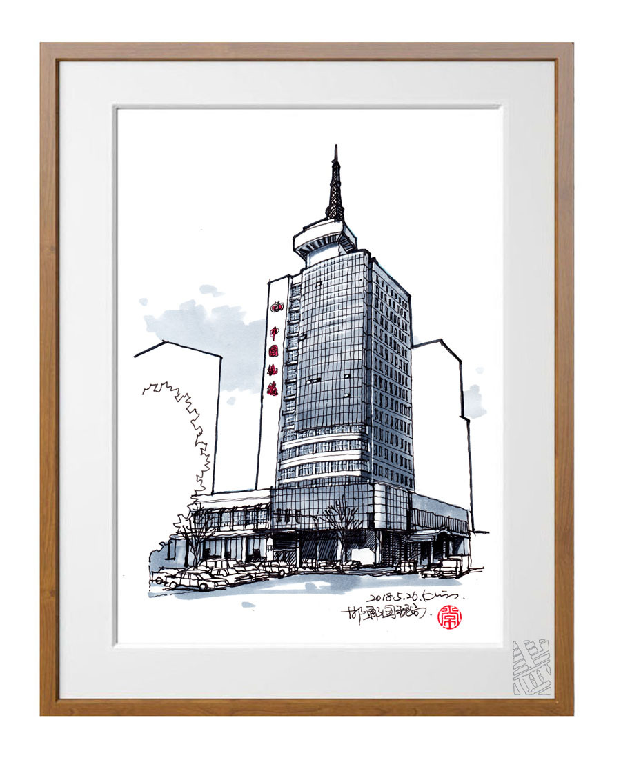 邯郸建筑系列手绘【16】