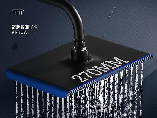 箭牌黑色花洒详情