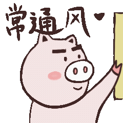 2020春节表情包（图ZMTk1NzEwMjU2） - 其他动漫 - 站酷设计师tuzijin原创素材 - 站酷ZCOOL