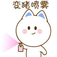 桃小仙 微信表情 卡通动漫 头像壁纸 可爱情侣