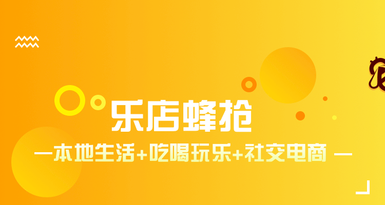 小程序banner