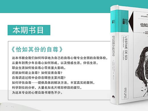 书