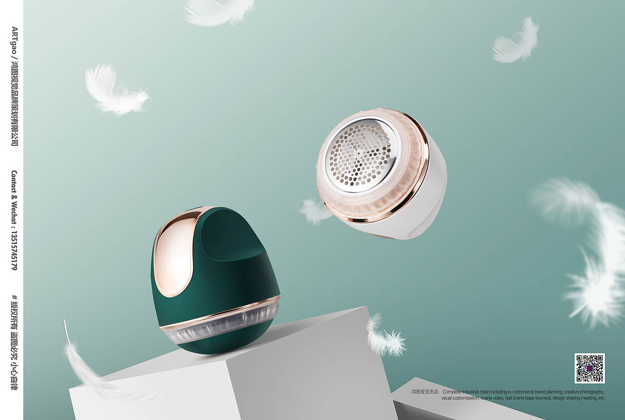 小家电摄影 | 毛球修剪器（图ZMjQ3NjI5NjAw） - 产品摄影 - 站酷设计师高世立原创素材 - 站酷ZCOOL