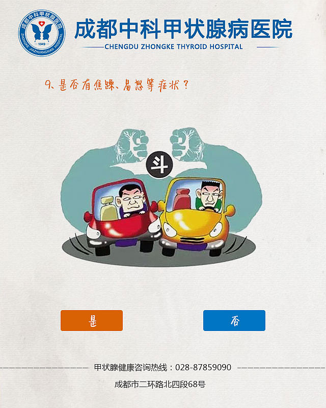 近期手机端医疗专题，活动图片，banner。（图ZNTQ3NzI0NDg=） - 运营设计 - 站酷设计师无叶菩提原创素材 - 站酷ZCOOL