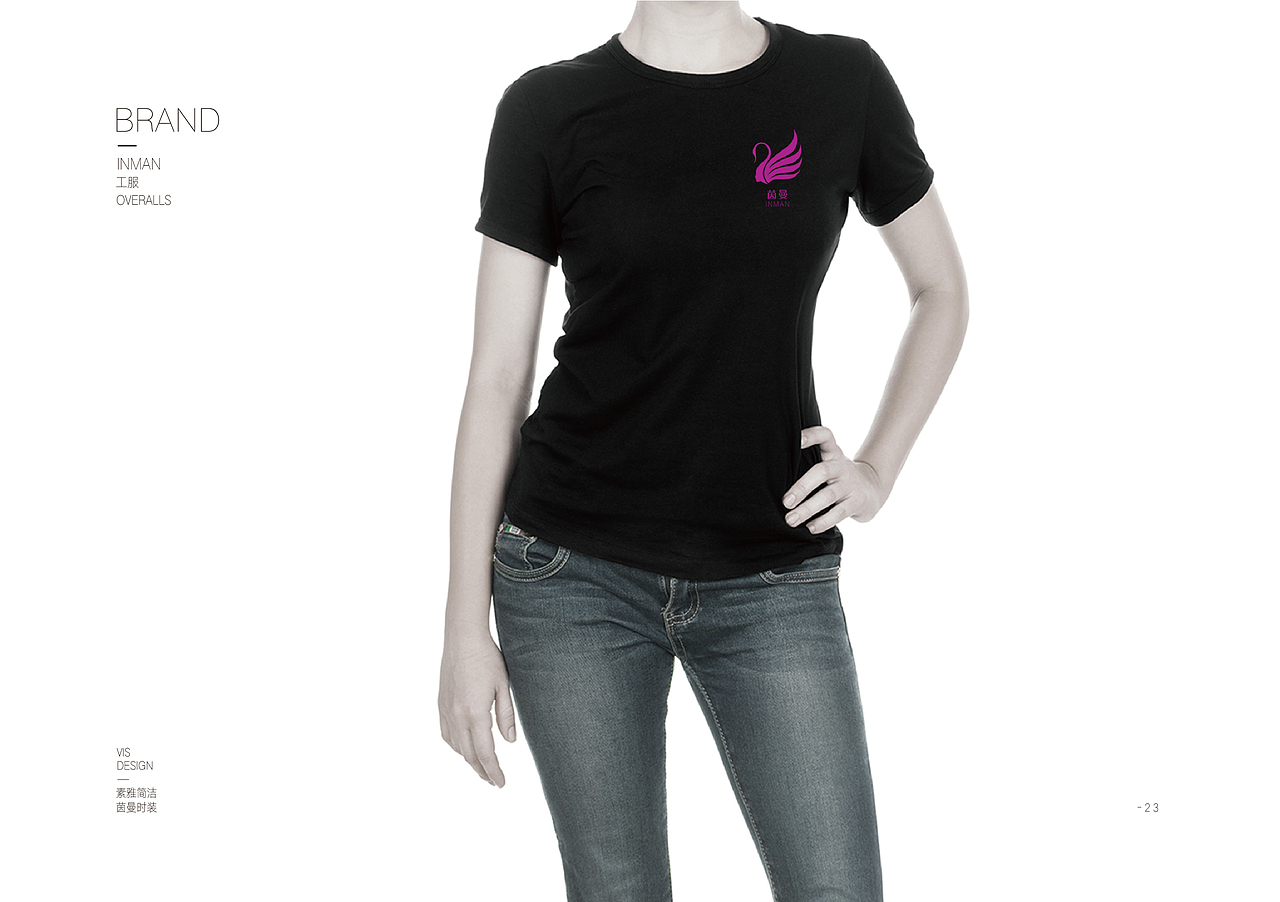 茵曼品牌女装LOGO重设计-VI手册（图ZMTE3NDI0NDQw） - 品牌 - 站酷设计师刘燚原创素材 - 站酷ZCOOL