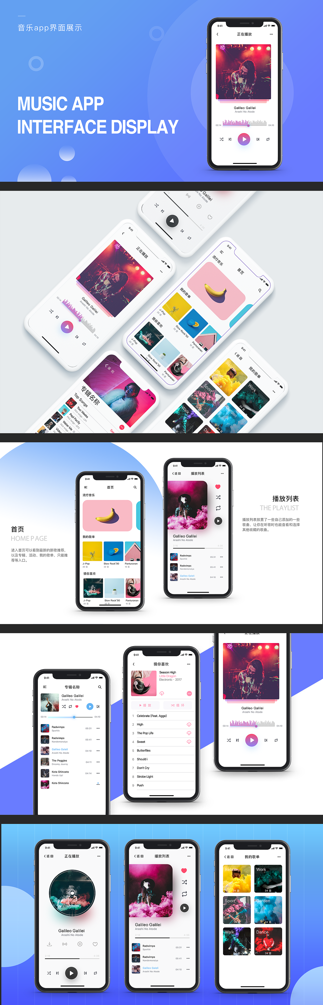 2018 作品集（图ZMTQ3OTA1MDI4） - APP界面 - 站酷设计师张张张不会原创素材 - 站酷ZCOOL