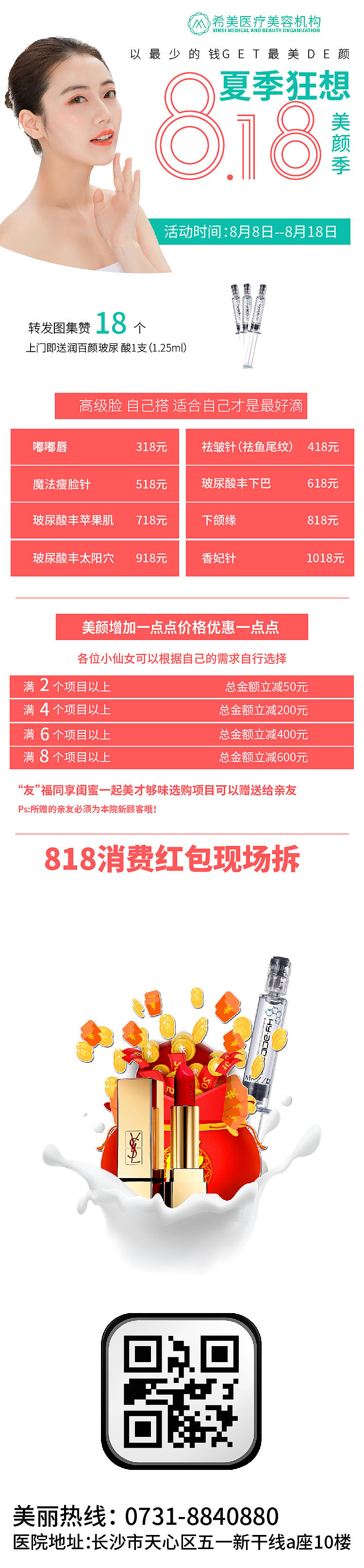 海报（图ZMTg0NDcyMTI4） - 电商 - 站酷设计师Z56616068原创素材 - 站酷ZCOOL