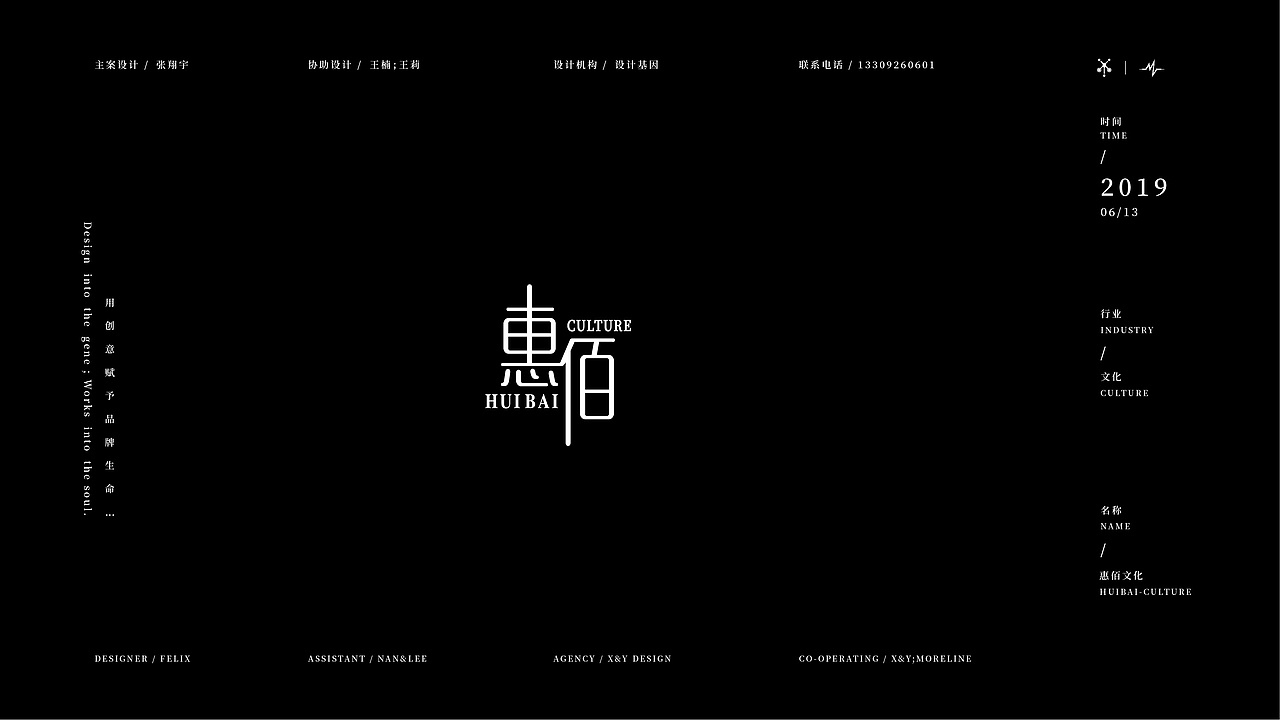 工作室 logo 反白稿合集