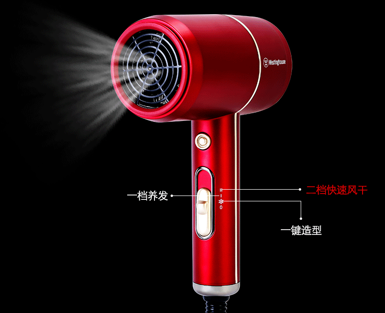 吹风机详情主图精修设计