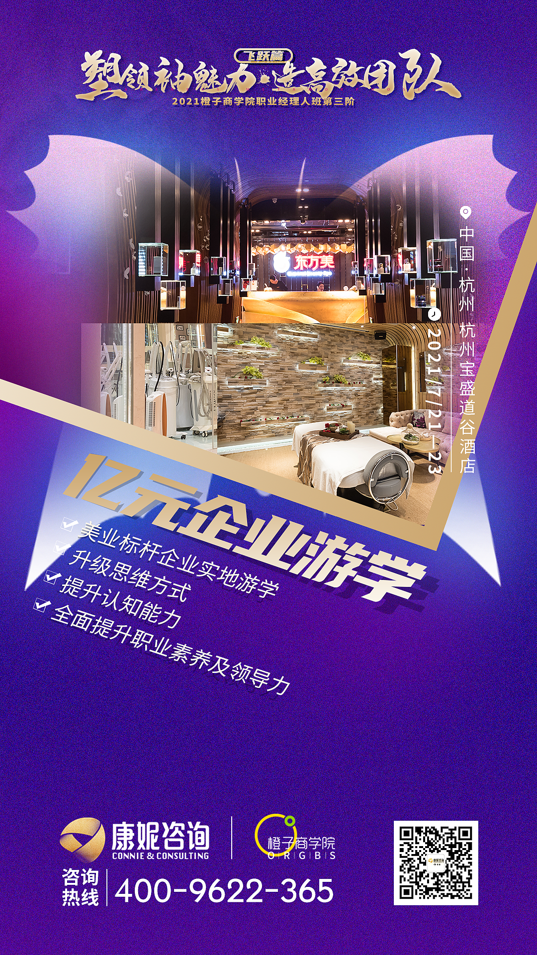 各种宣传视频+海报（图ZMjY0MTE3MTYw） - 海报 - 站酷设计师爱喝水的金鱼原创素材 - 站酷ZCOOL