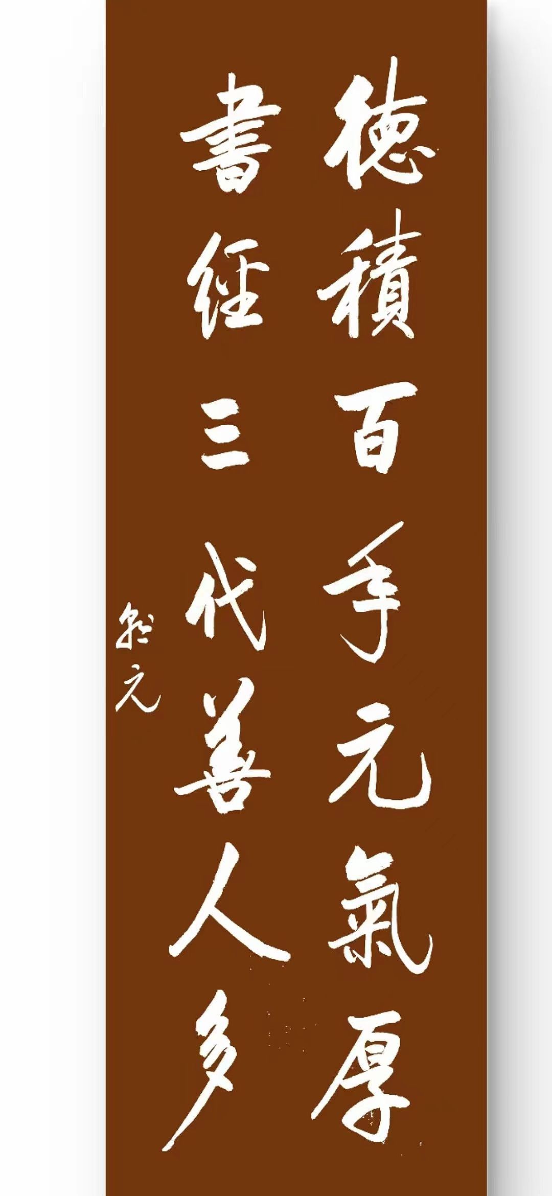 吴门八雅,名家汇聚,事实说话,眼见为实!路朝元作品