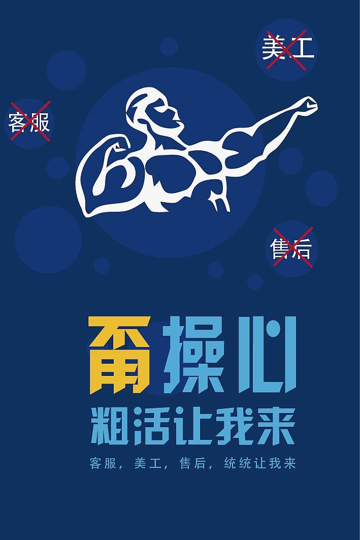 微信H5页面设计.原创想了解或学习加本人微信360326393（图ZMjczOTk5NDA=） - 其他网页 - 站酷设计师普普通通小学生原创素材 - 站酷ZCOOL