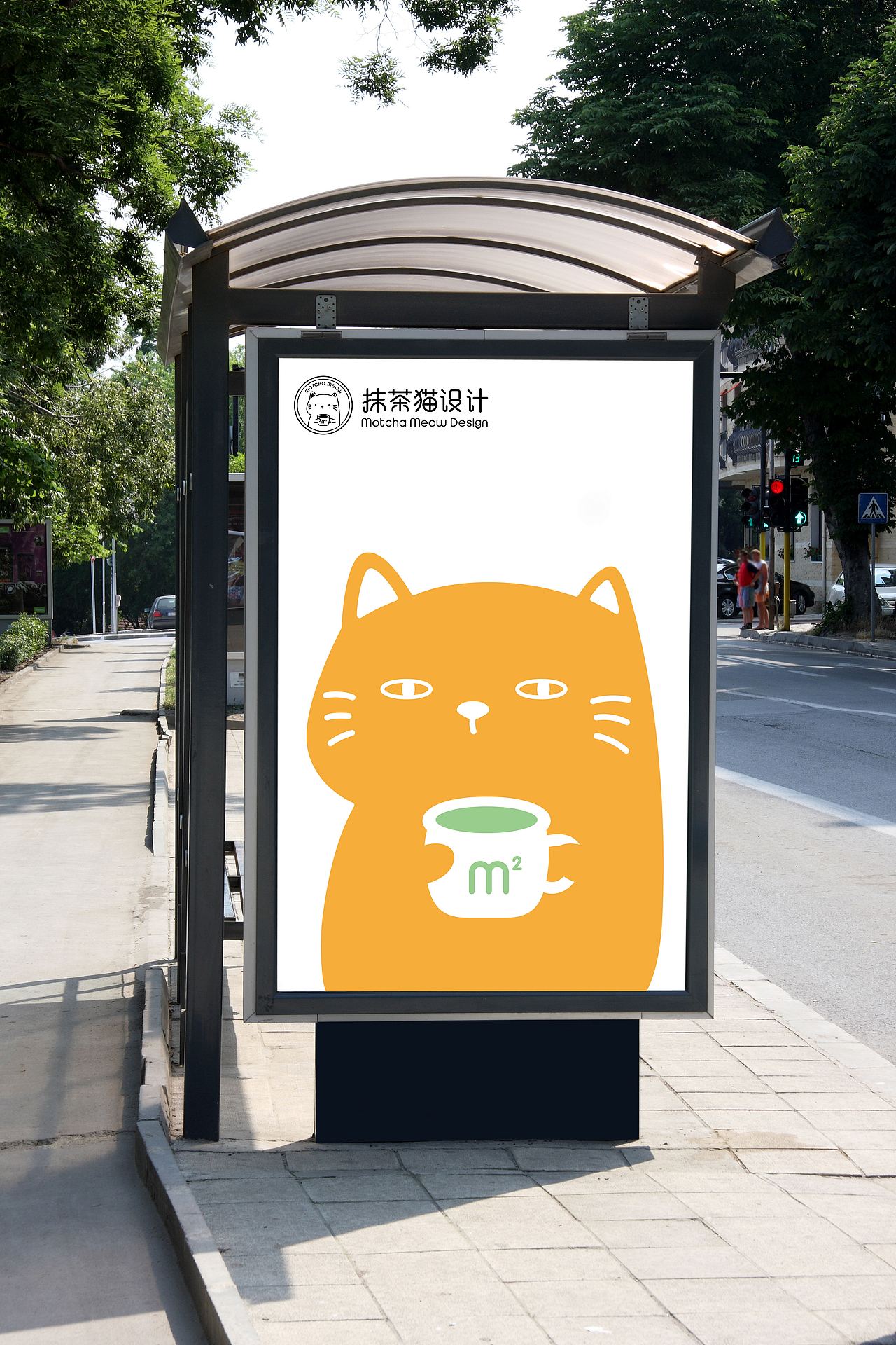 抹茶猫MEOW