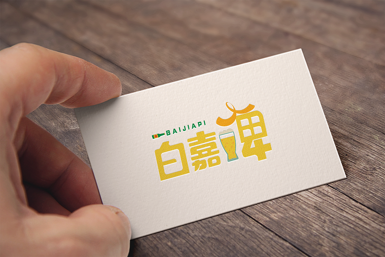 LOGO设计-白嘉啤（图ZMjA5NTQ4MTk2） - Logo - 站酷设计师Cai安安原创素材 - 站酷ZCOOL