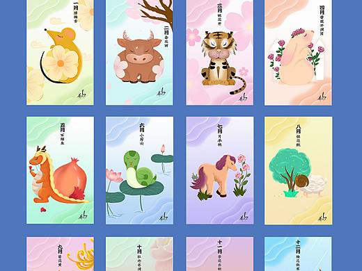 儿插版十二生肖