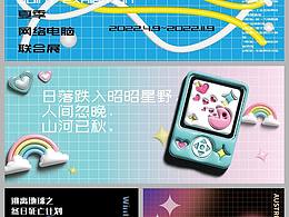 迟来的2022作品集总结